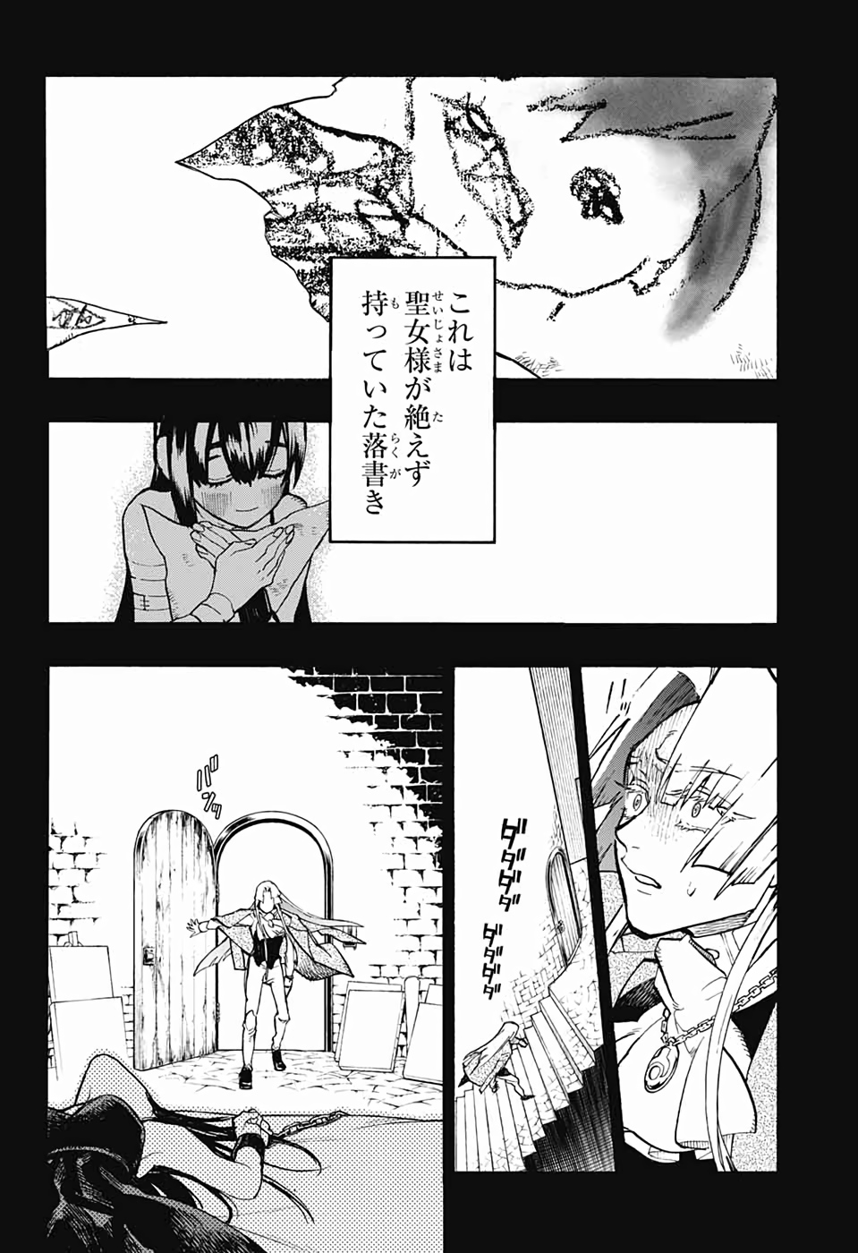 Majo no Kaigashuu - Chapter 27 - Page 32