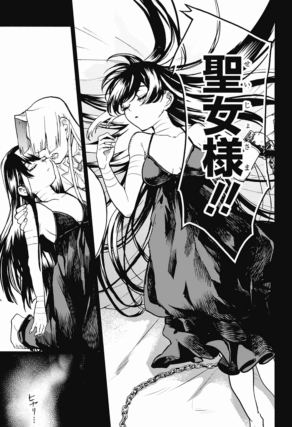 Majo no Kaigashuu - Chapter 27 - Page 33