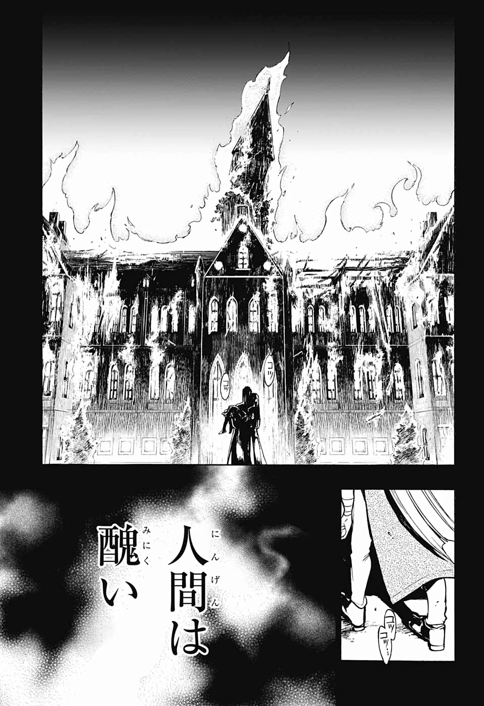 Majo no Kaigashuu - Chapter 27 - Page 37