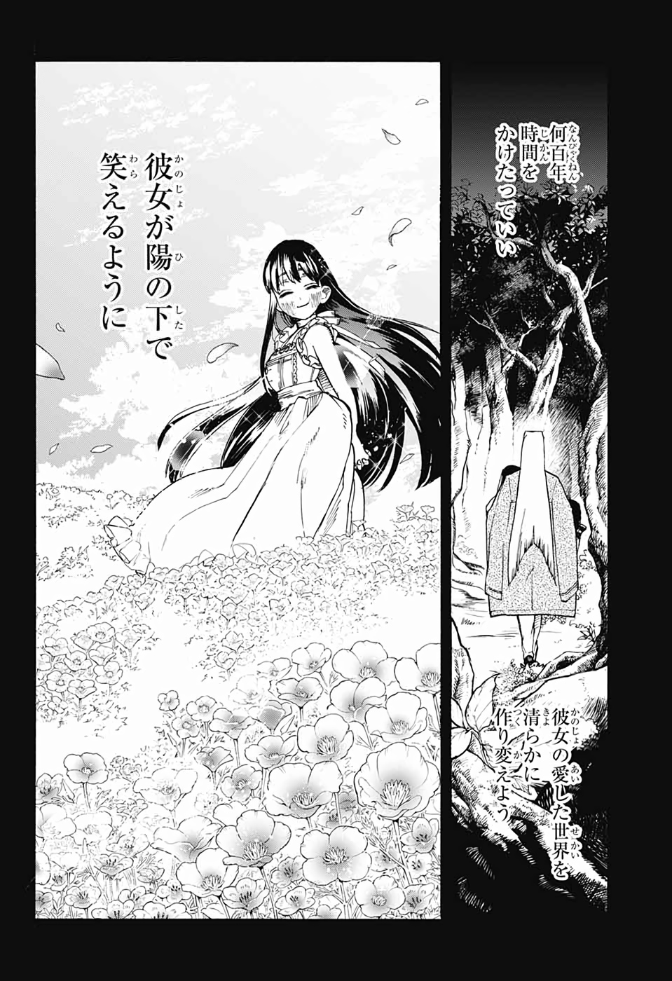 Majo no Kaigashuu - Chapter 27 - Page 40