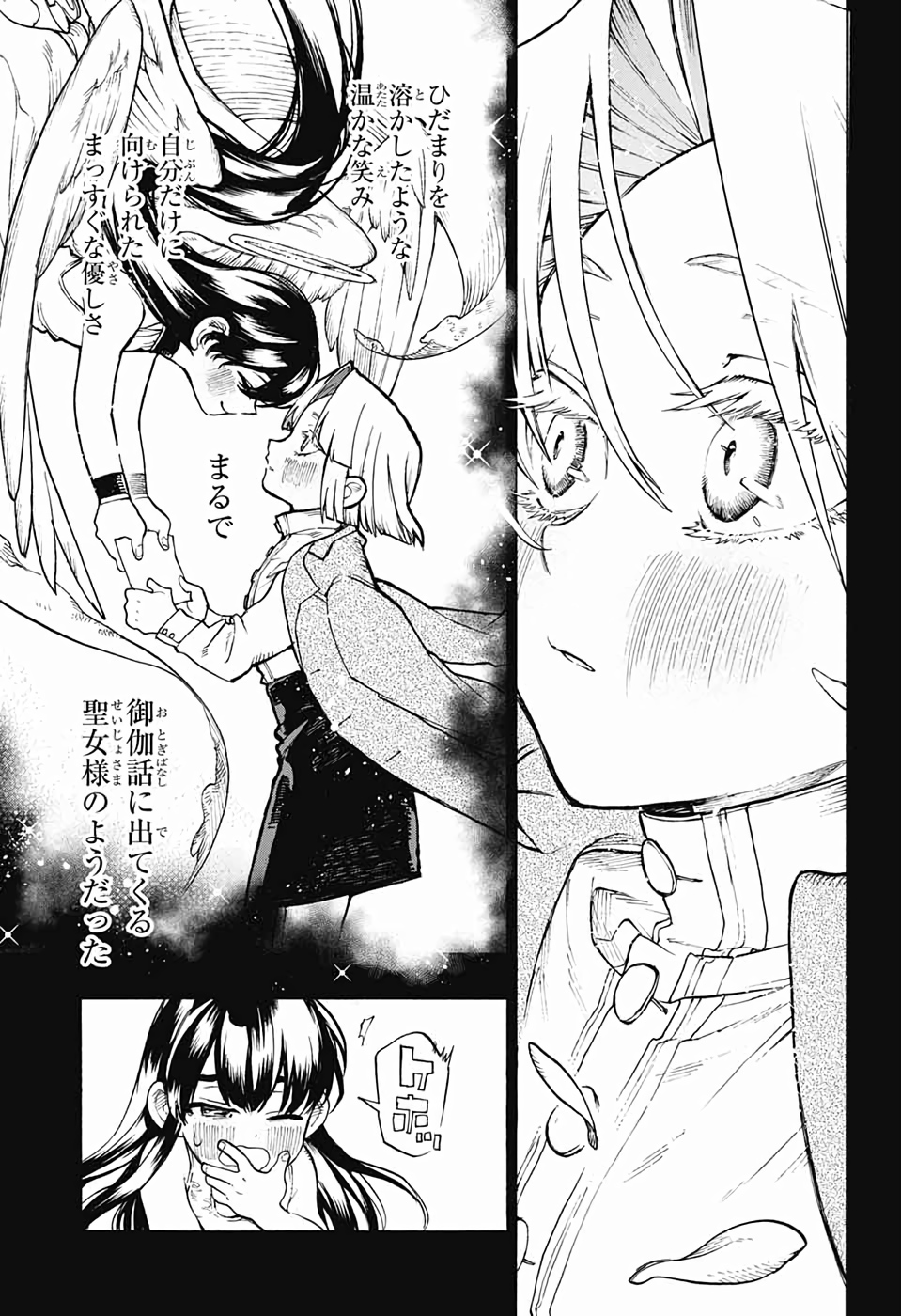 Majo no Kaigashuu - Chapter 27 - Page 7