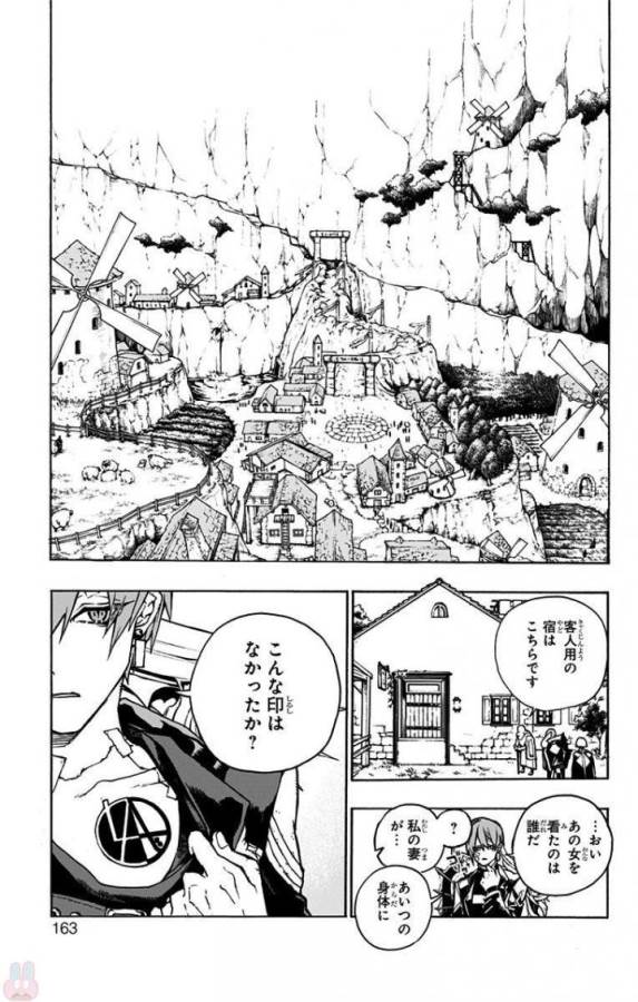 Majo no Kaigashuu - Chapter 3 - Page 21