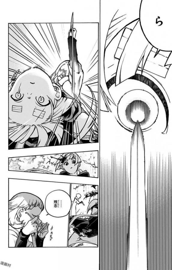 Majo no Kaigashuu - Chapter 3 - Page 30