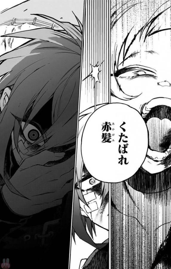 Majo no Kaigashuu - Chapter 3 - Page 44