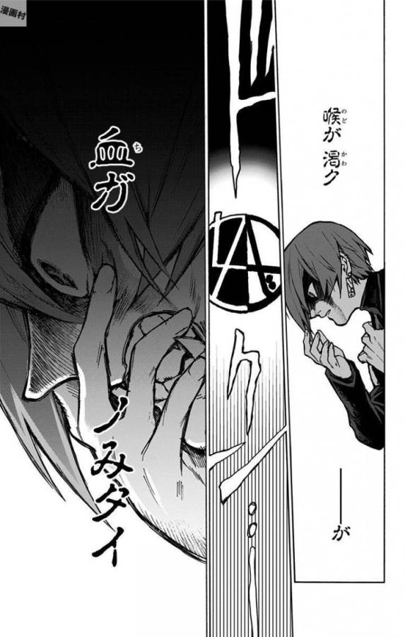 Majo no Kaigashuu - Chapter 3 - Page 47