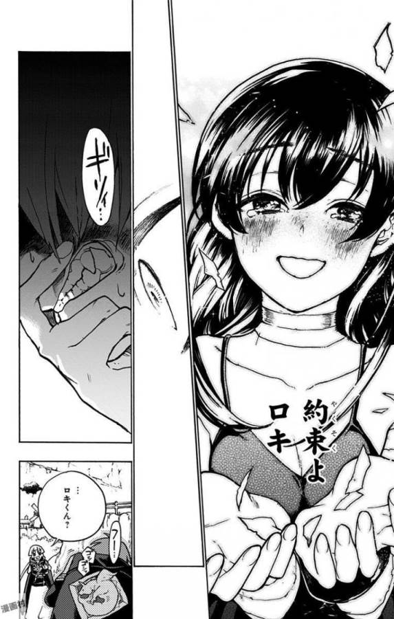 Majo no Kaigashuu - Chapter 3 - Page 48