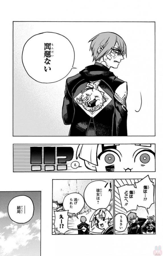 Majo no Kaigashuu - Chapter 3 - Page 49