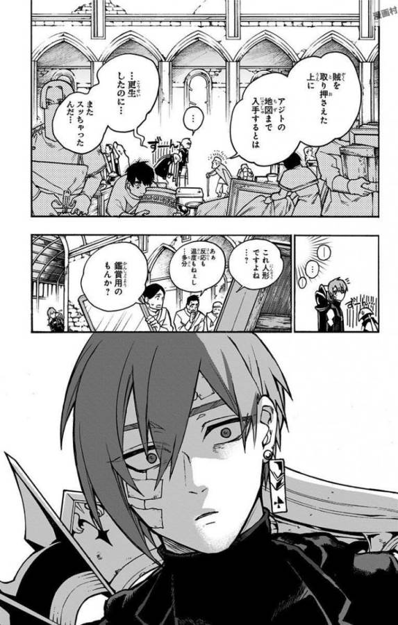 Majo no Kaigashuu - Chapter 3 - Page 51