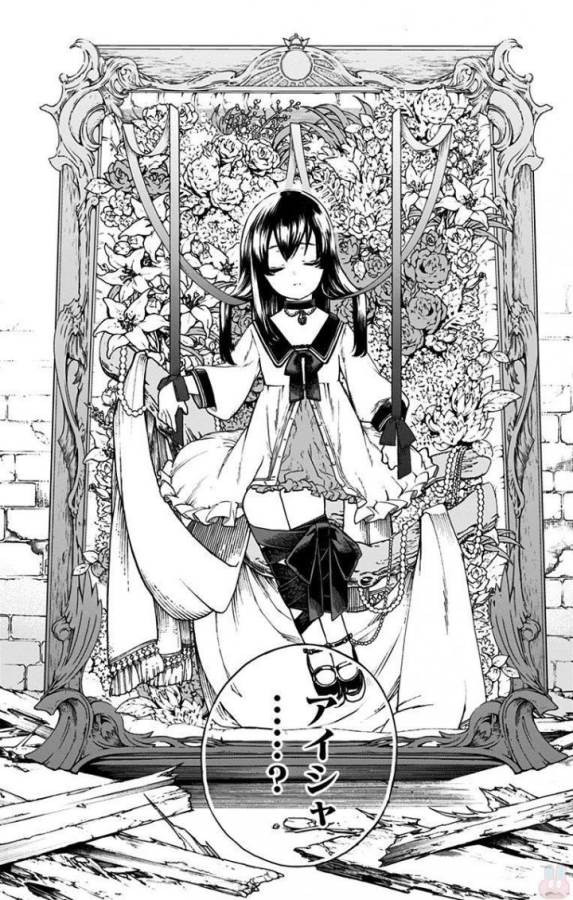 Majo no Kaigashuu - Chapter 3 - Page 54