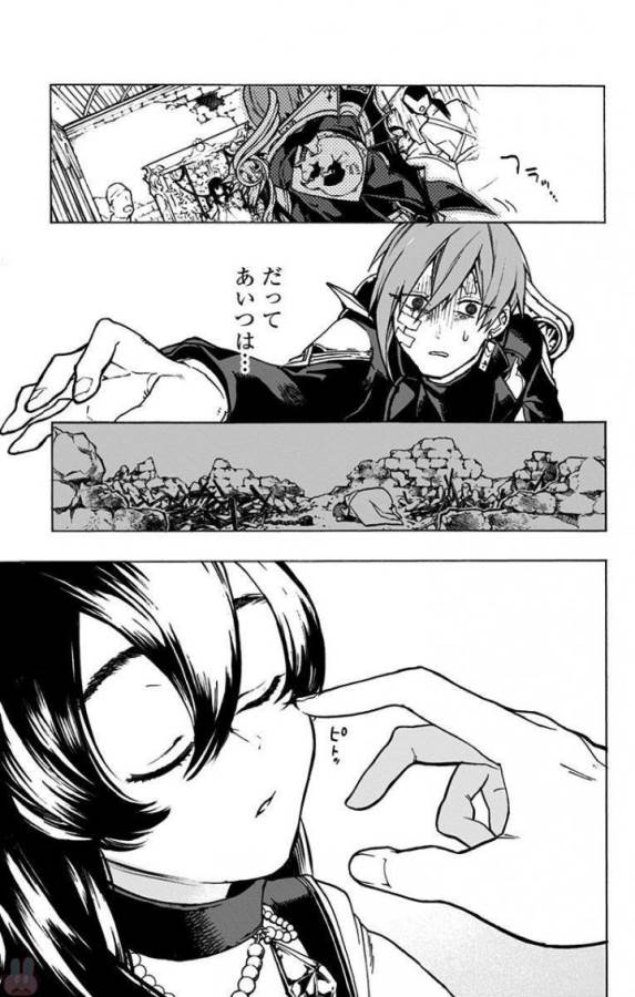 Majo no Kaigashuu - Chapter 3 - Page 55