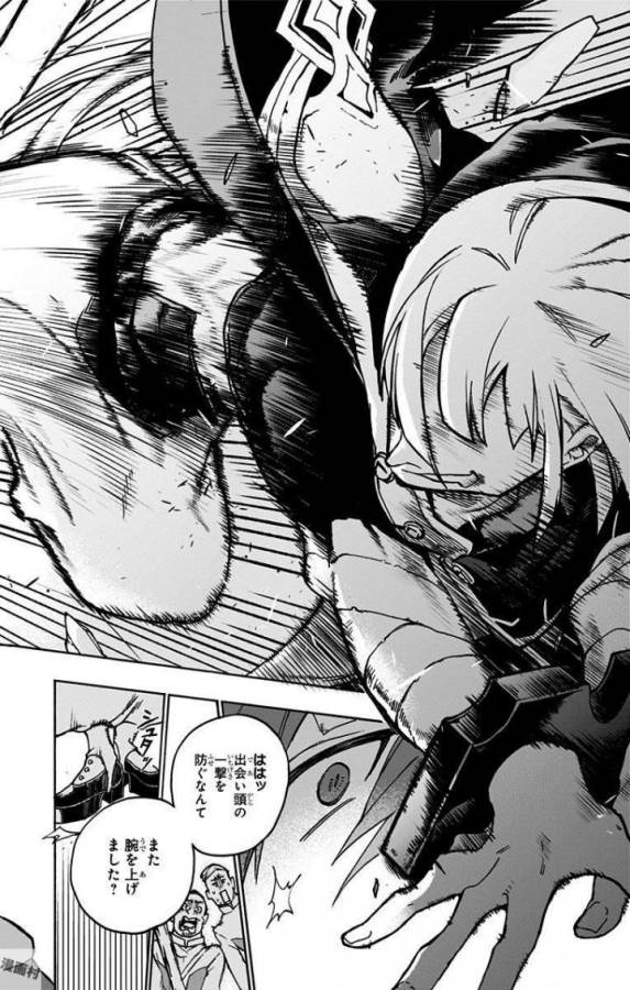 Majo no Kaigashuu - Chapter 3 - Page 6