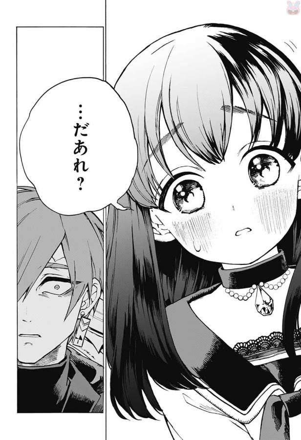 Majo no Kaigashuu - Chapter 4 - Page 3