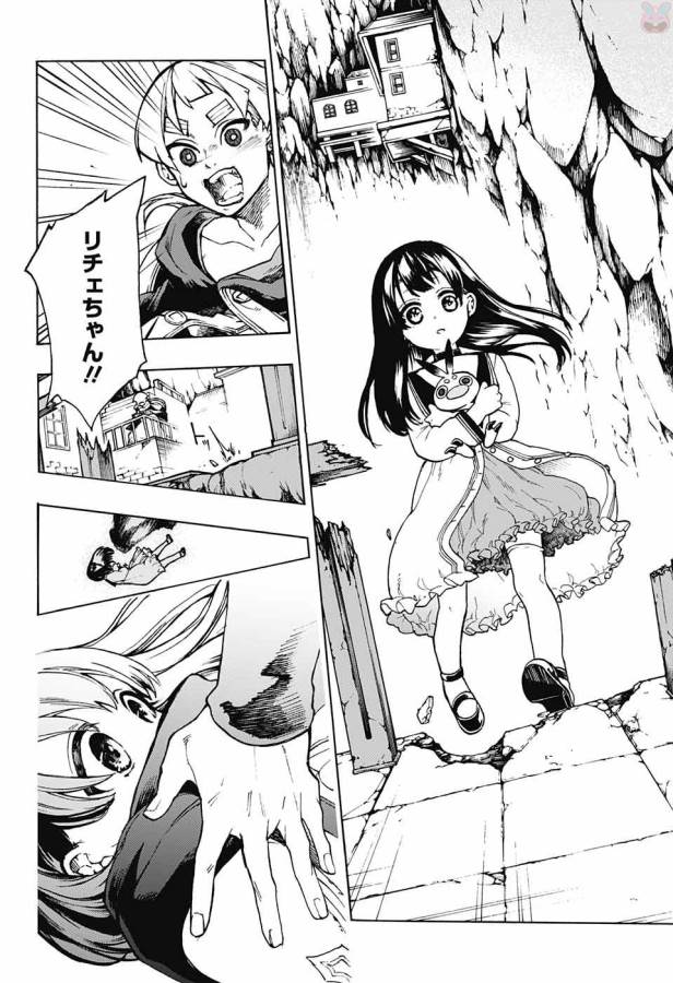 Majo no Kaigashuu - Chapter 4 - Page 39