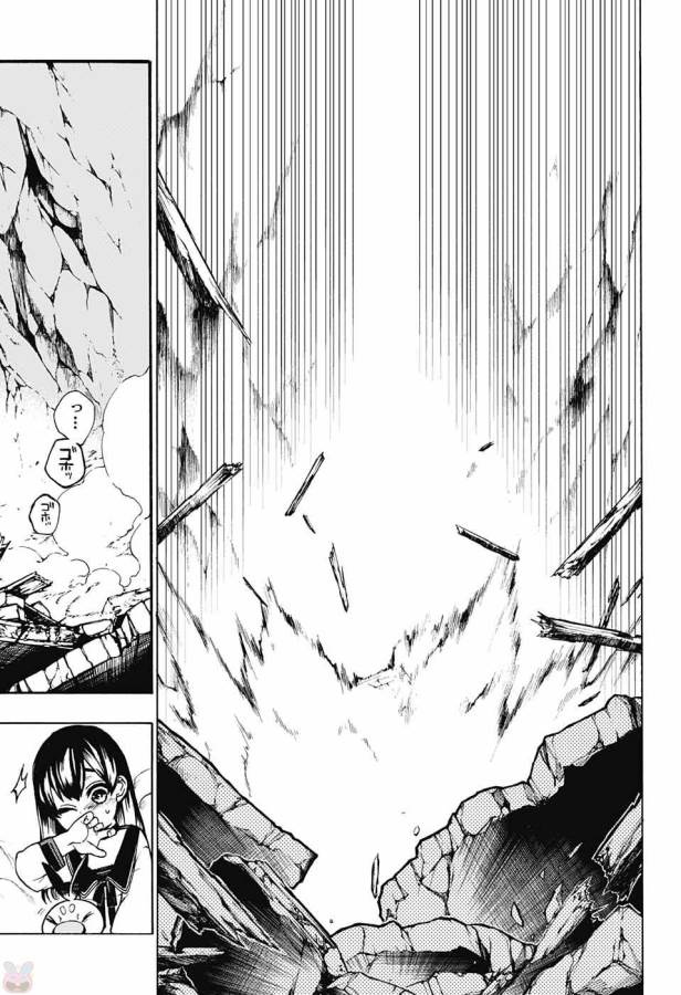 Majo no Kaigashuu - Chapter 4 - Page 40