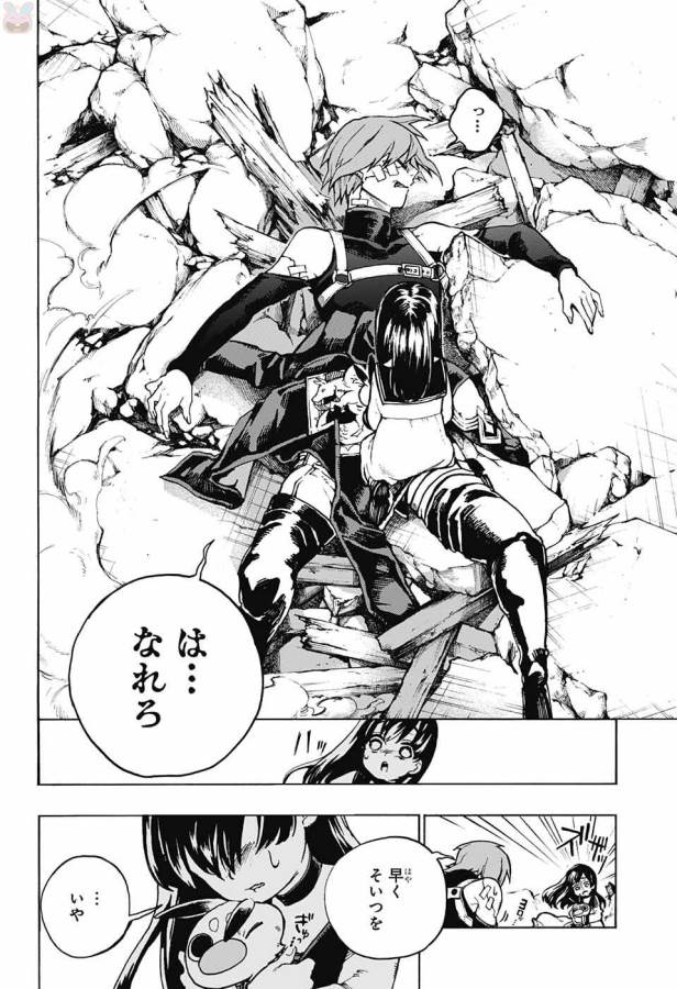 Majo no Kaigashuu - Chapter 4 - Page 41