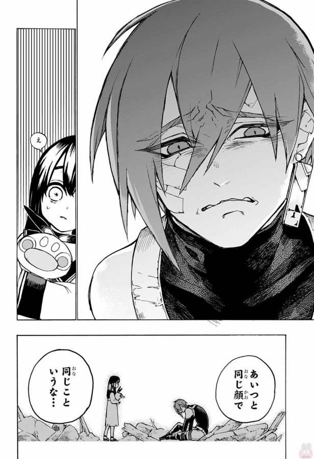 Majo no Kaigashuu - Chapter 4 - Page 43