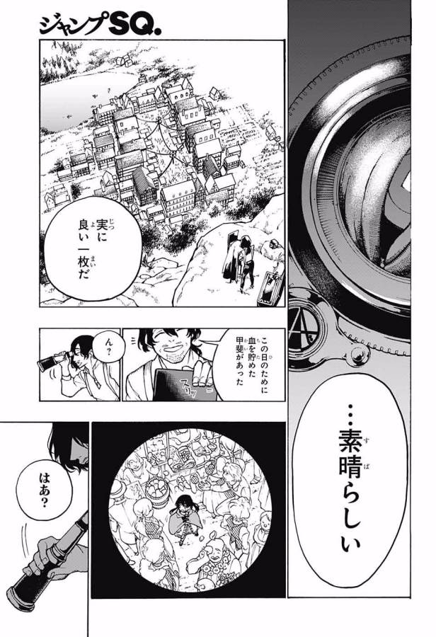 Majo no Kaigashuu - Chapter 5 - Page 15