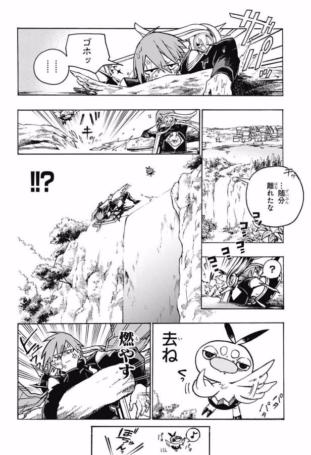 Majo no Kaigashuu - Chapter 5 - Page 16