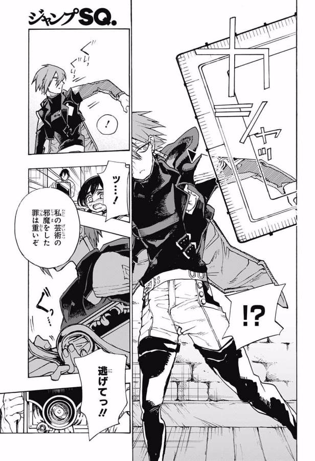 Majo no Kaigashuu - Chapter 5 - Page 29