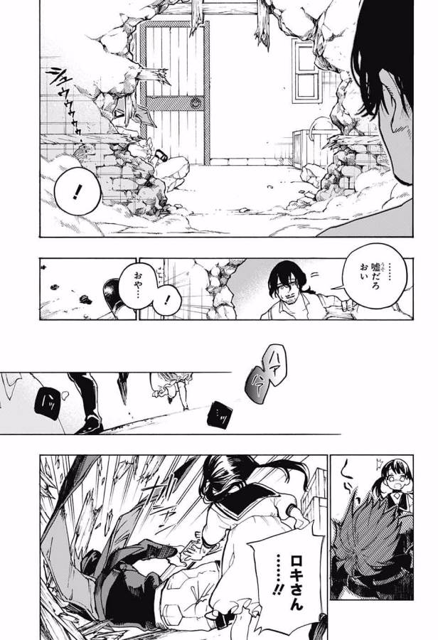 Majo no Kaigashuu - Chapter 5 - Page 31