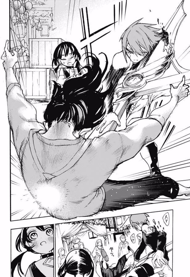 Majo no Kaigashuu - Chapter 5 - Page 42