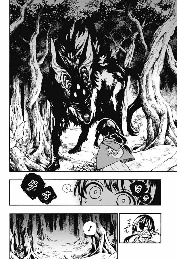 Majo no Kaigashuu - Chapter 6 - Page 3