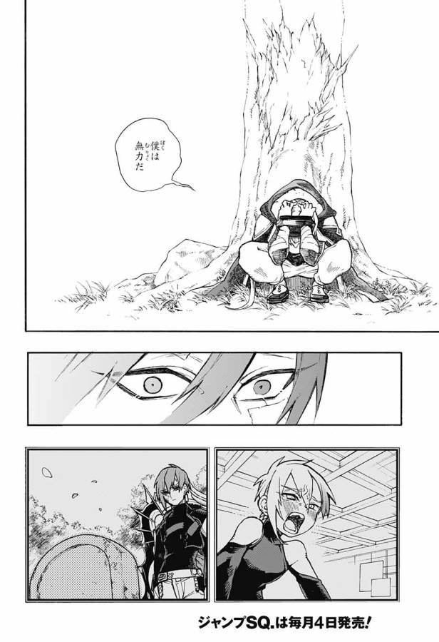 Majo no Kaigashuu - Chapter 6 - Page 41