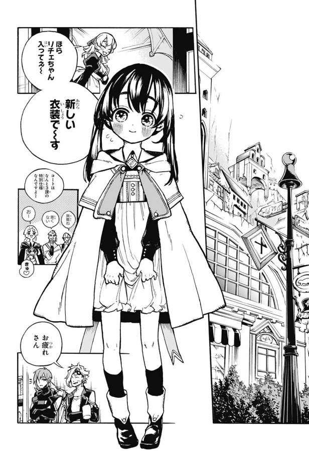 Majo no Kaigashuu - Chapter 6 - Page 5