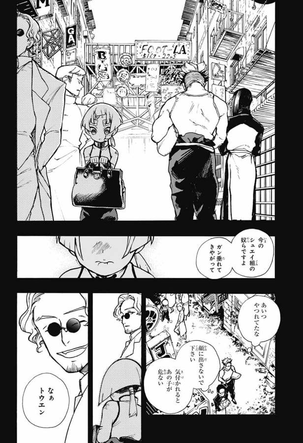 Majo no Kaigashuu - Chapter 7 - Page 13