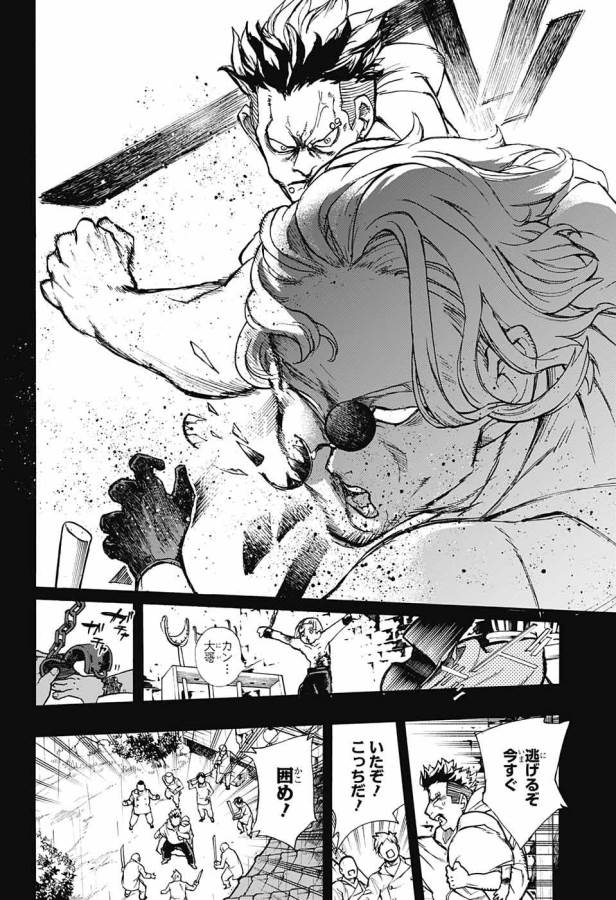 Majo no Kaigashuu - Chapter 7 - Page 21