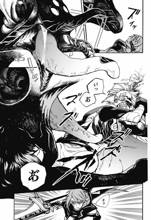 Majo no Kaigashuu - Chapter 7 - Page 36