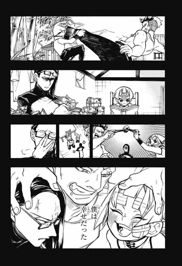 Majo no Kaigashuu - Chapter 7 - Page 7