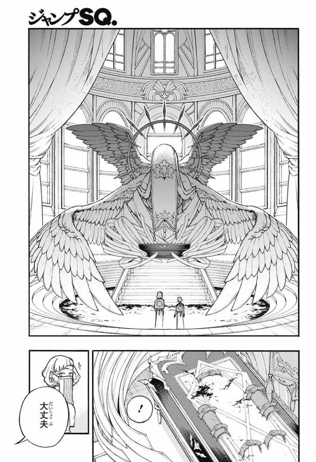 Majo no Kaigashuu - Chapter 8 - Page 40