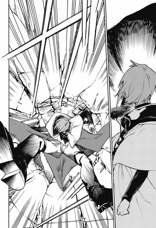 Majo no Kaigashuu - Chapter 9 - Page 42