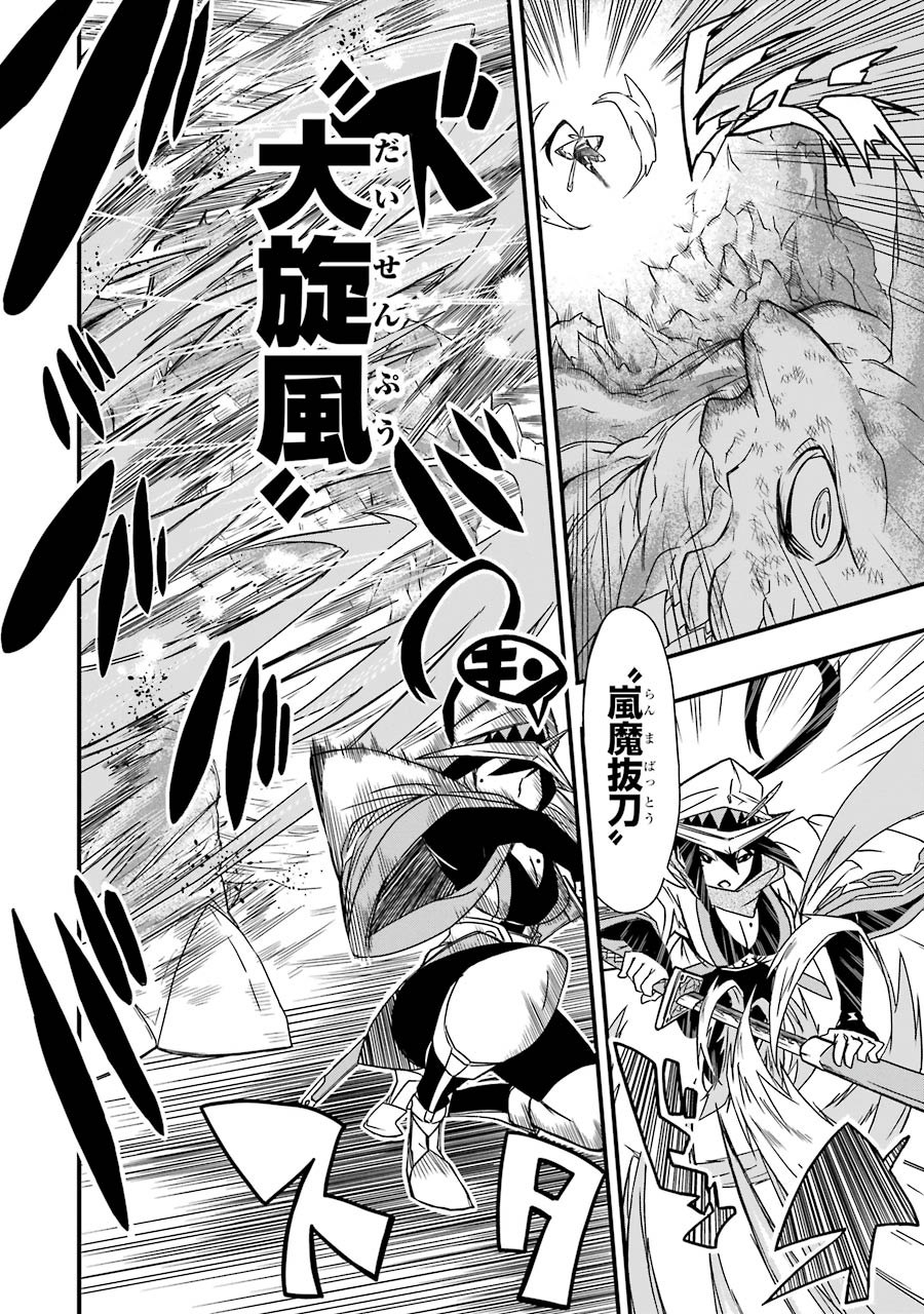 Majo no Sekai de Saikyou nano wa Butsuri desu ga Nani ka? - Chapter 1 - Page 10