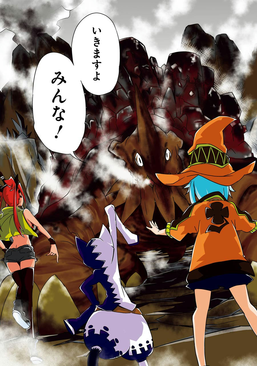 Majo no Sekai de Saikyou nano wa Butsuri desu ga Nani ka? - Chapter 1 - Page 3