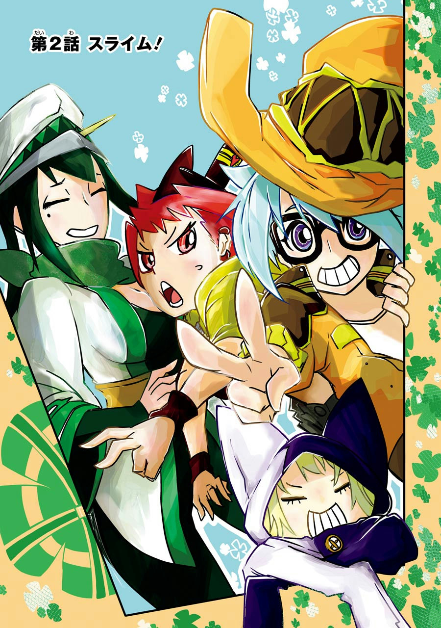 Majo no Sekai de Saikyou nano wa Butsuri desu ga Nani ka? - Chapter 2 - Page 1