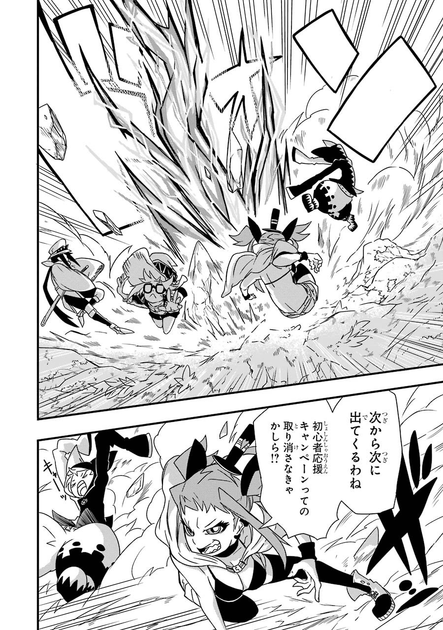 Majo no Sekai de Saikyou nano wa Butsuri desu ga Nani ka? - Chapter 2 - Page 14