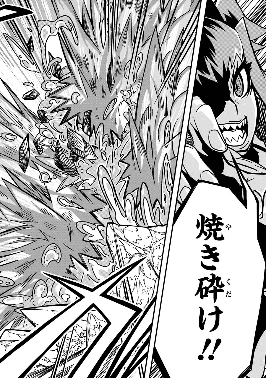 Majo no Sekai de Saikyou nano wa Butsuri desu ga Nani ka? - Chapter 2 - Page 18