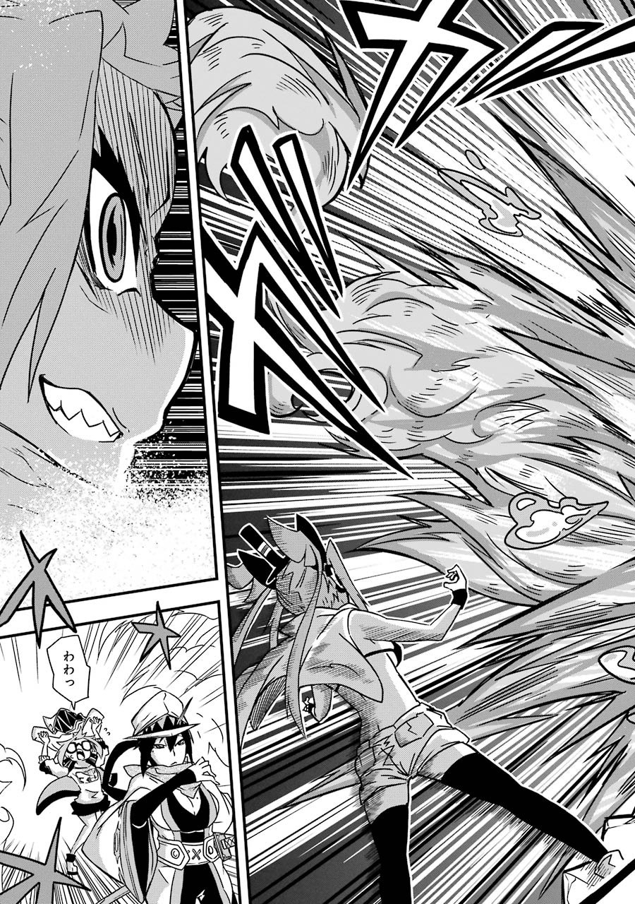 Majo no Sekai de Saikyou nano wa Butsuri desu ga Nani ka? - Chapter 2 - Page 19