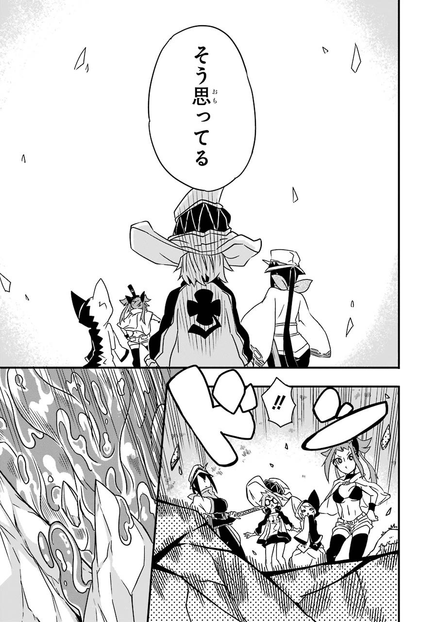 Majo no Sekai de Saikyou nano wa Butsuri desu ga Nani ka? - Chapter 2 - Page 21