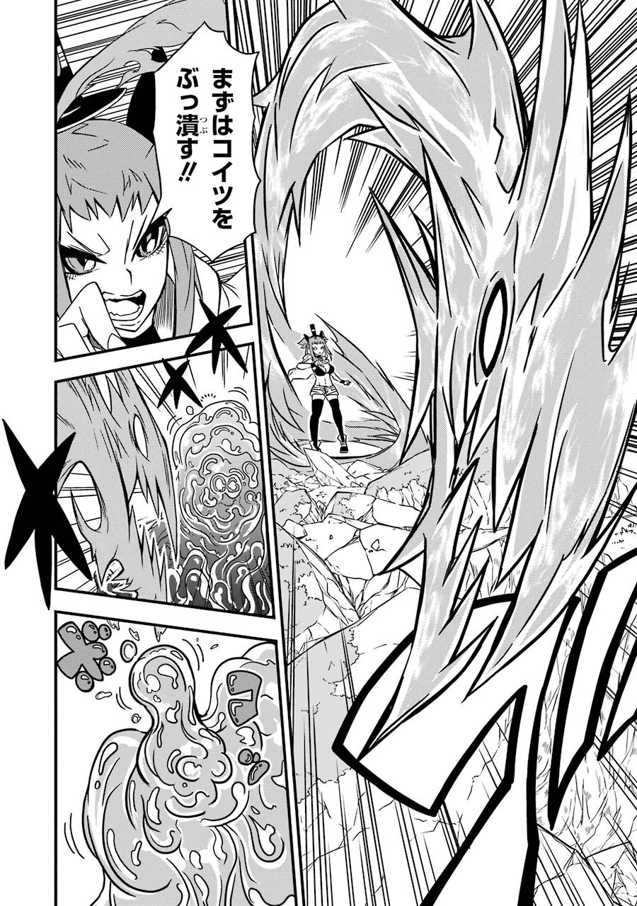 Majo no Sekai de Saikyou nano wa Butsuri desu ga Nani ka? - Chapter 2 - Page 26