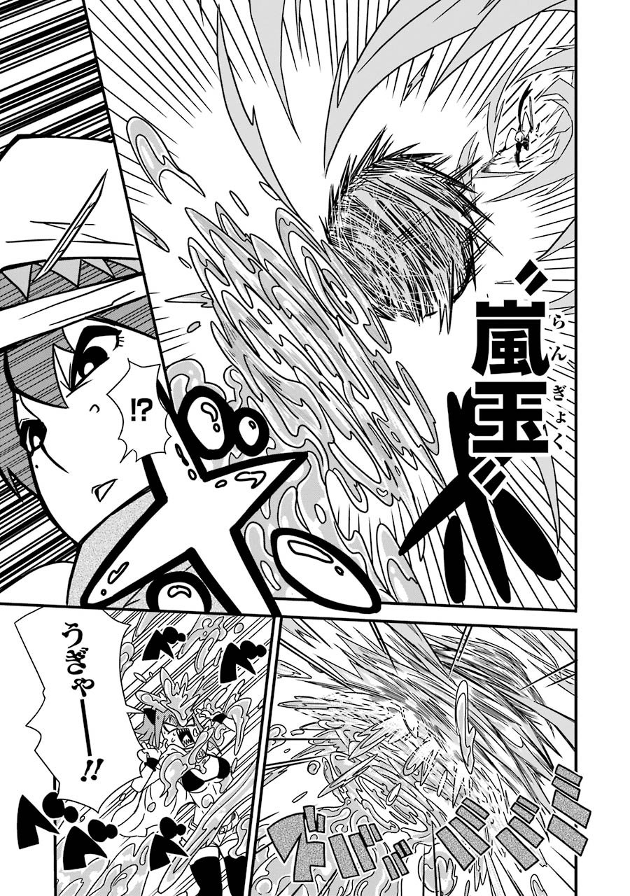 Majo no Sekai de Saikyou nano wa Butsuri desu ga Nani ka? - Chapter 2 - Page 29