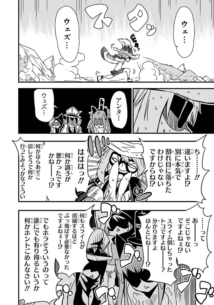 Majo no Sekai de Saikyou nano wa Butsuri desu ga Nani ka? - Chapter 2 - Page 36