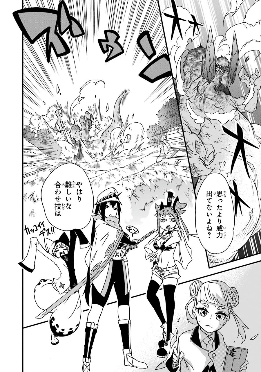 Majo no Sekai de Saikyou nano wa Butsuri desu ga Nani ka? - Chapter 3 - Page 28