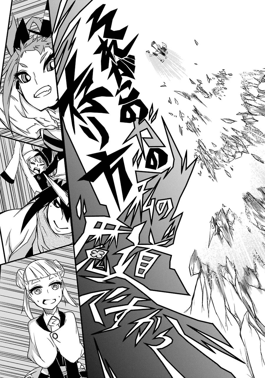 Majo no Sekai de Saikyou nano wa Butsuri desu ga Nani ka? - Chapter 4 - Page 37