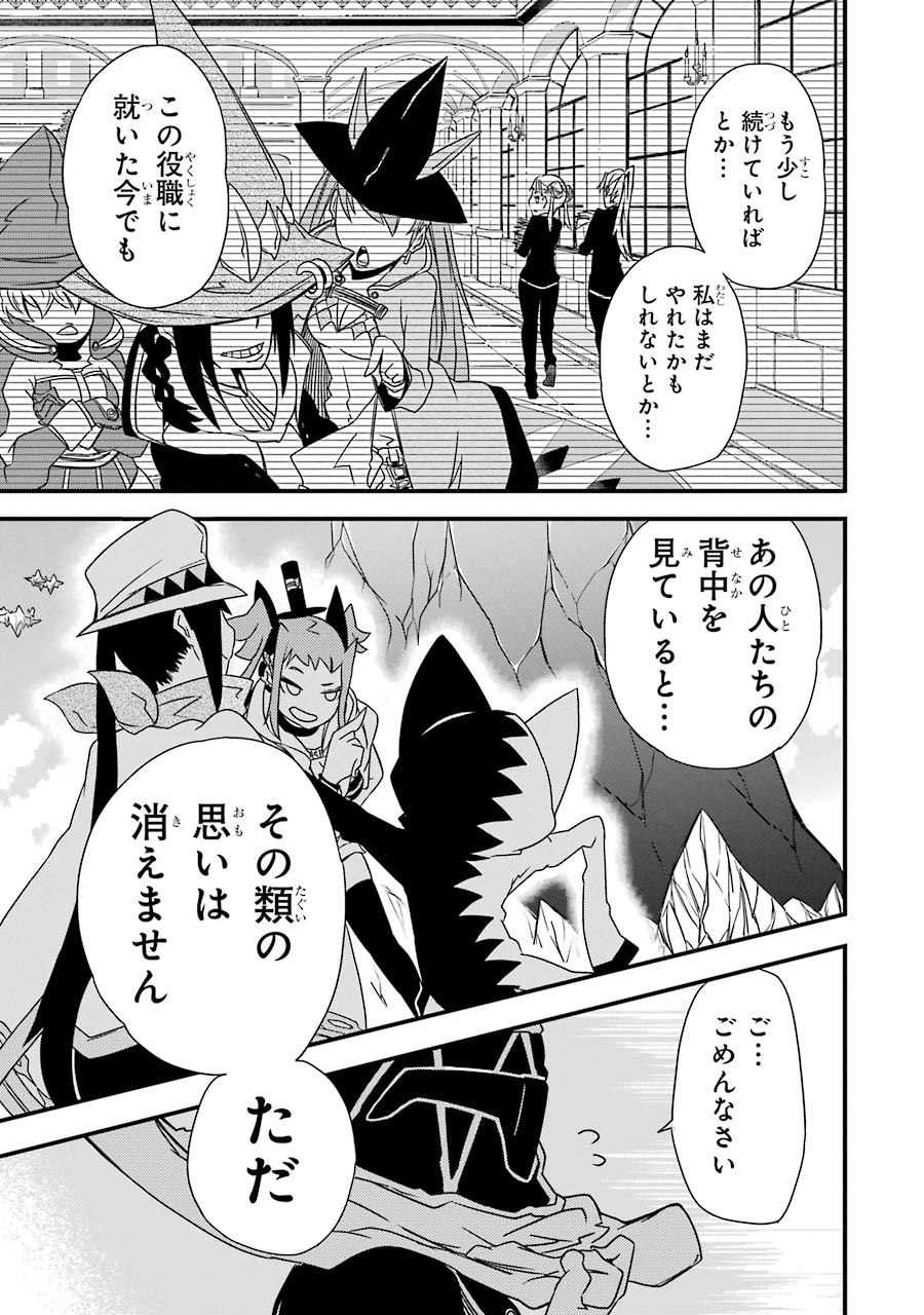 Majo no Sekai de Saikyou nano wa Butsuri desu ga Nani ka? - Chapter 4 - Page 5