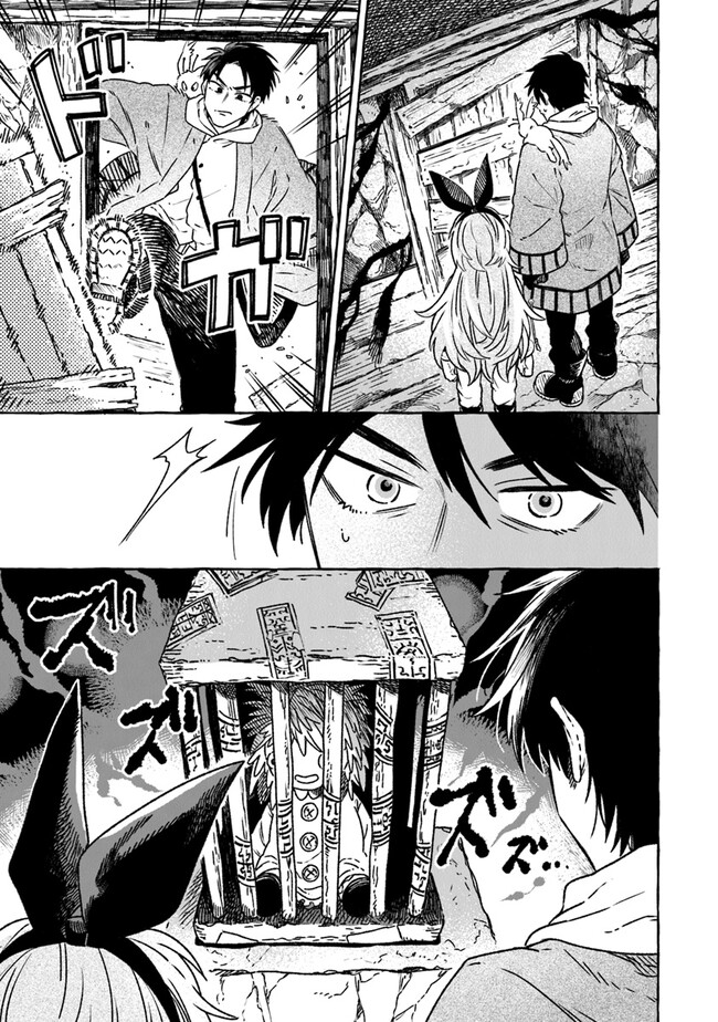 Majo Ryushian no Shoumei - Chapter 10 - Page 21