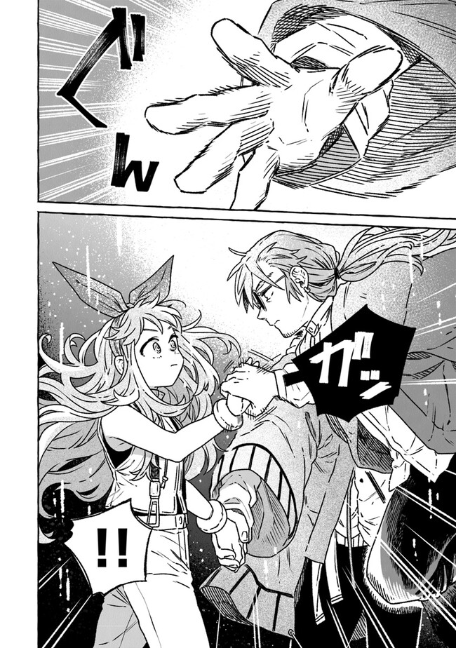 Majo Ryushian no Shoumei - Chapter 10 - Page 30