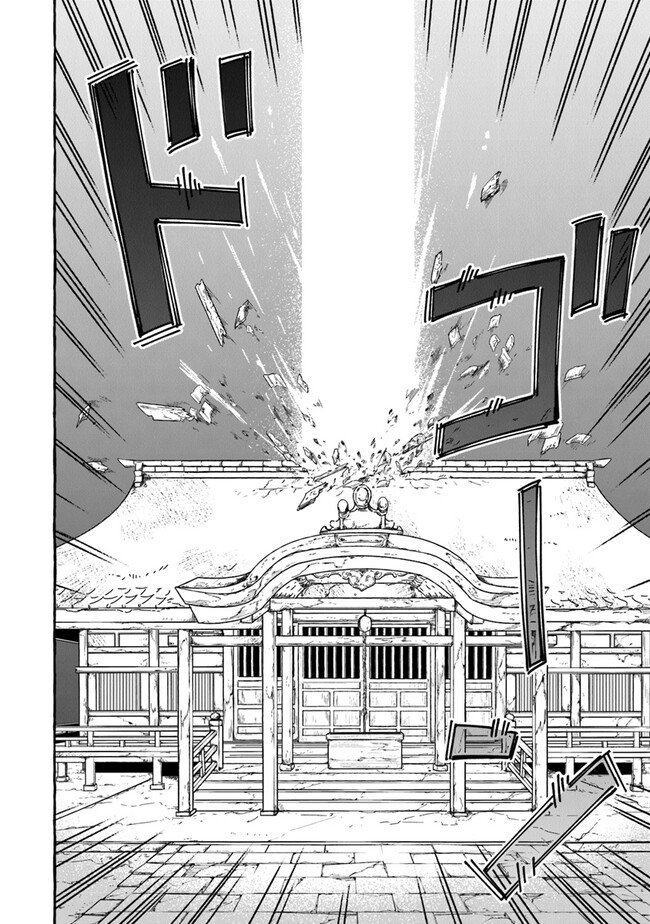 Majo Ryushian no Shoumei - Chapter 11 - Page 26